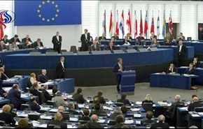 برلمانيون أوروبيون يطالبون بتعليق اتفاقية الشراكة مع تل ابيب