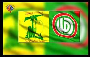 كيف علقت قيادتي حزب الله وأمل  على الاشكال بين مناصريهما؟