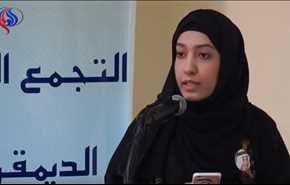 ناشطة بحرينية تمثل امام النيابة العامة البحرينية دون معرفة الاسباب
