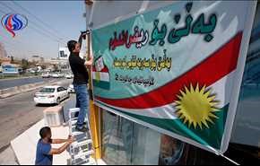 بالفيديو..قلق الشارع الكردي من تداعيات نتائج الاستفتاء