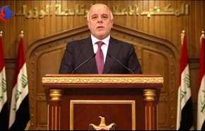 العراق يرفض إجراء محادثات مع كردستان بشأن نتيجة استفتاء الاستقلال