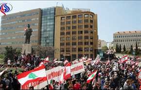 إضراب في القطاع الحكومي في لبنان