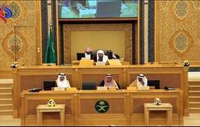 هكذا يبرر مجلس الشورى السعودي الفساد .. كان في زمن الرسول ايضا!