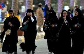 السعودية.. بديل للشرطة الدينية لمكافحة التحرش