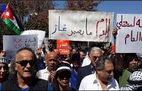مسيرة في عمّان تطالب بإسقاط إتفاقية الغاز مع كيان الاحتلال