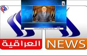 لاول مرة.. تلفزيون العراق الحكومي يطلق نشرة أخبار بالكردية