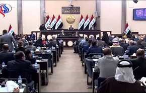 بالفيديو: البرلمان العراقي يعقد جلسته بدون نواب كرد