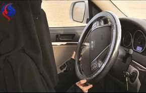 فيديو.. أول فتاة سعودية تشتري سيارة بعد قرار الملك سلمان