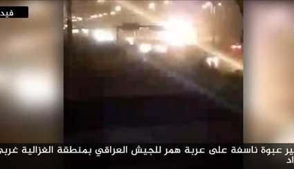 First Picture of Early Moments of Iraq’s Karbala Terrorist Suicide Attacks
