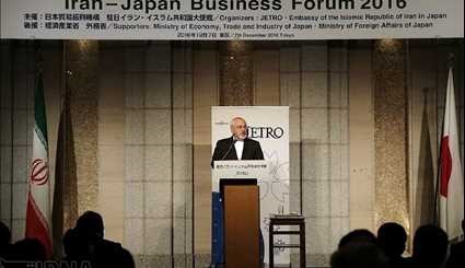 منتدى اقتصادي بين ايران واليابان