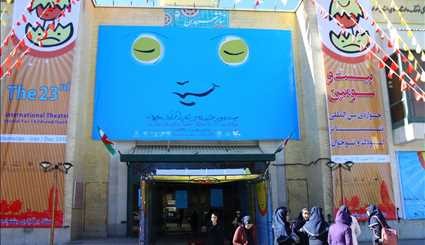 فعاليات وأنشطة لمسرح الأطفال واليافعين في همدان