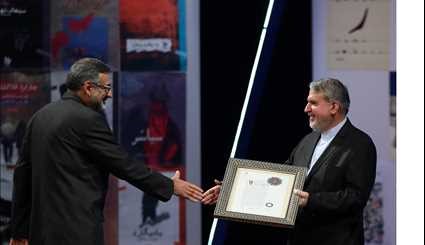 9th Jalal Al-e Ahmad Literary Award