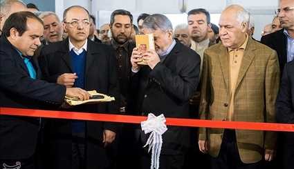 Tehran Int'l Packing, Printing Machinery Exhibition