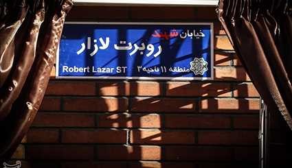 إطلاق اسم شهيد مسيحي على أحد شوارع طهران