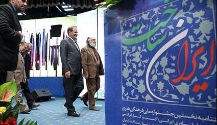 جشنواره ملی فرهنگی هنری ایران ساخت | تصاویر