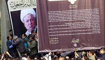 Iranians Hold Funeral Ceremony for Ayatollah Rafsanjani 1