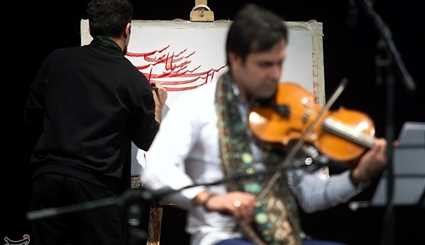 المهرجان الثاني والثلاثون لموسيقى فجر - برج ميلاد في العاصمة طهران