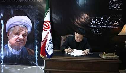 Tehran-residing diplomats pay tribute to Ayat. Hashemi