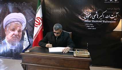 السفراء الأجانب في طهران يزورون مجمع تشخيص مصلحة النظام