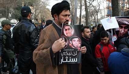 احتجاج حاشد تدين نظام آل خليفة في طهران