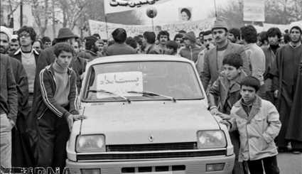 7 Feb 1357- rally the Iranian people for the return of Imam Khomeini