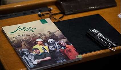 سومین همایش ملی مدیریت جهادی | تصاویر