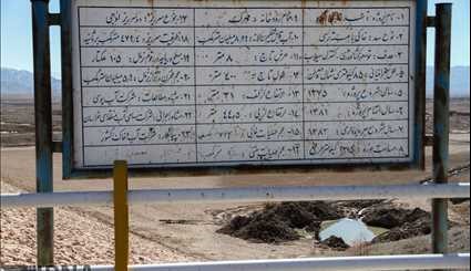 South Khorasan / multi-year drought Haji Abad Dam