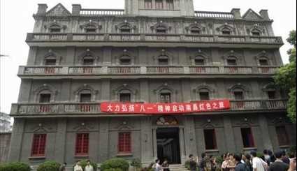 بالصور ..متحف أول أغسطس مقر الانتفاضة الصينية في مقاطعة جيانغشي
