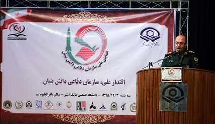 Conf. on knowledge-based defense organization held in Tehran