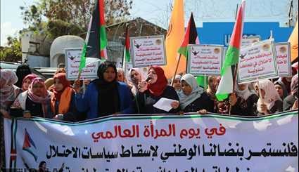 International Women's Day in Gaza
