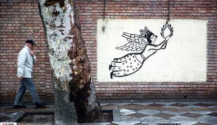 الفنون البيئية في طهران، 96 مارس