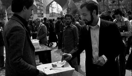 Iran Commemorates Islamic Republic Day