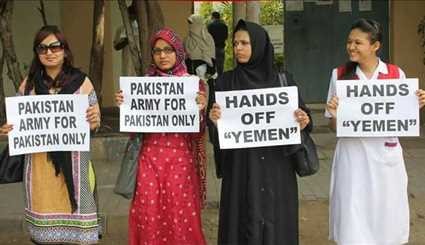 احتجاجات مناهضة للعدوان السعودي على اليمن من امام سفارة السعودية في باكستان