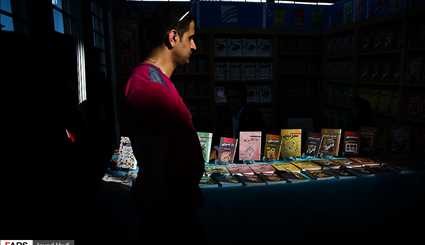 6th day of Tehran Intl. Book Fair