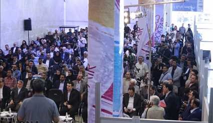 Tehran Intl. Book Fair wraps up