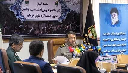 نشست خبری ستاد بزرگداشت آزادی خرمشهر/ تصاویر