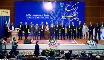 مراسم سالگرد تاسیس دانشگاه آزاد اسلامی | تصاویر