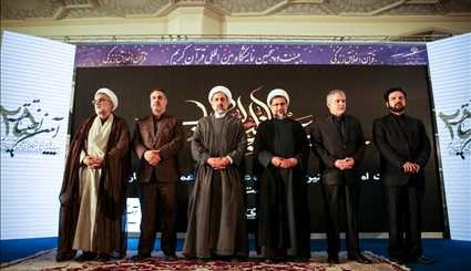 Intl. Quran Exhibition wraps up