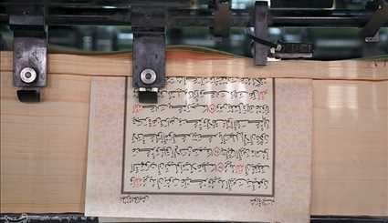 چاپخانه بزرگ قرآن کریم - قم | تصاویر