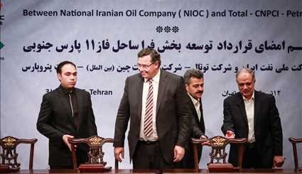 اتفاق بين ايران وشركة 