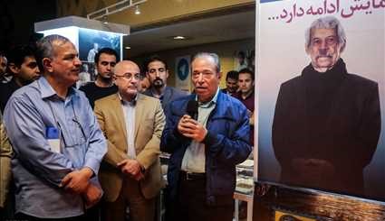 Opening of the exhibition in memory of the late Davoud Rashidi / Images