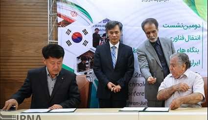 Iran, South Korea private sectors ink cooperation agreement on July 24, 2017