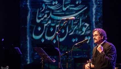 Shahram & Hafez Nazeri Live in Concert / Pictures
