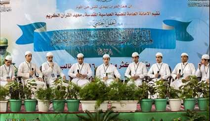 بمشاركة أكثر من 16الف مشترك، معهد القران الكريم يختتم دوراته الصيفية القرآنية