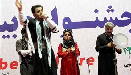 مهرجان القوميات الايرانية في جرجان