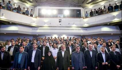 المؤتمر الوطني الأول للشباب والتنمية والتميز في إيران