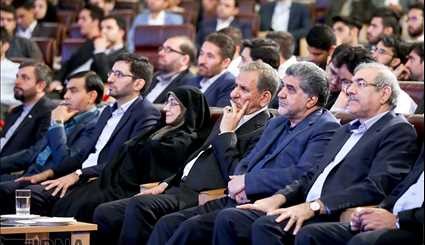 المؤتمر الوطني الأول للشباب والتنمية والتميز في إيران