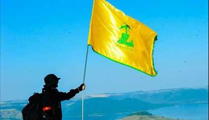 رفع راية حزب الله في قمة النسر في البرازيل