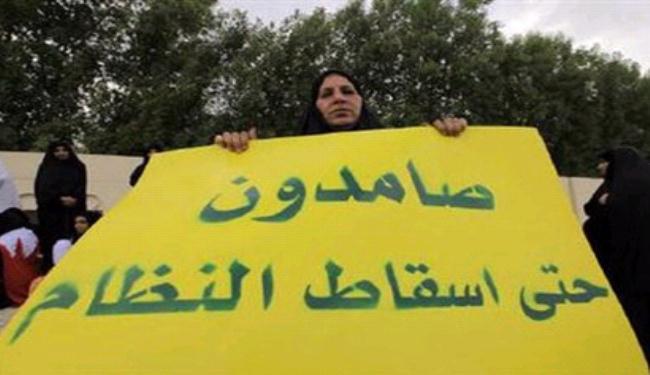 المشيمع: الشعب البحريني لن يتنازل عن حقوقه