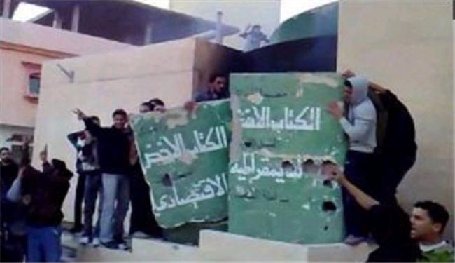 لا شرعية لنظام القذافي ويجب الدعوة للثورة بغرب البلاد